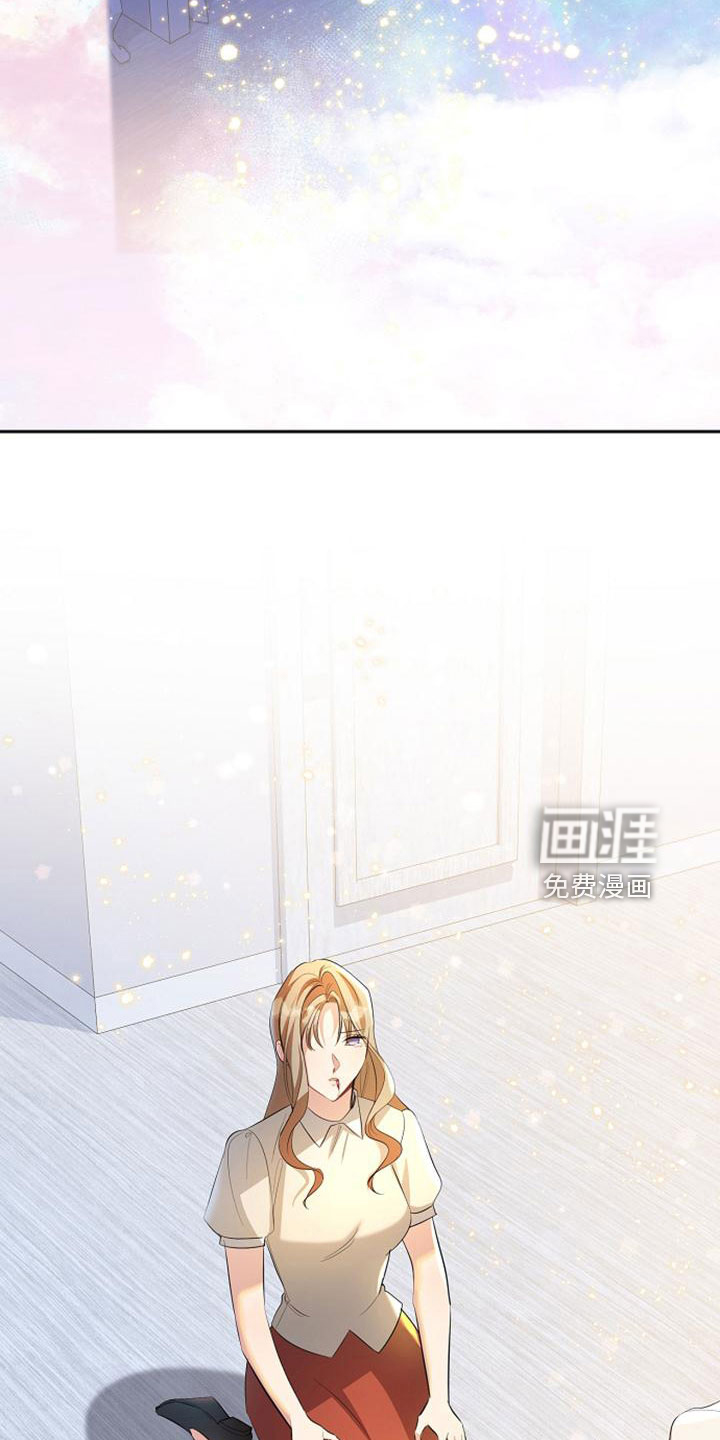 第67话 第27页