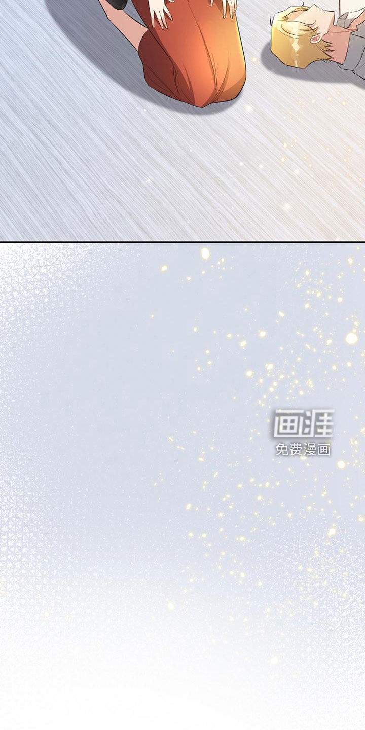 第67话 第28页