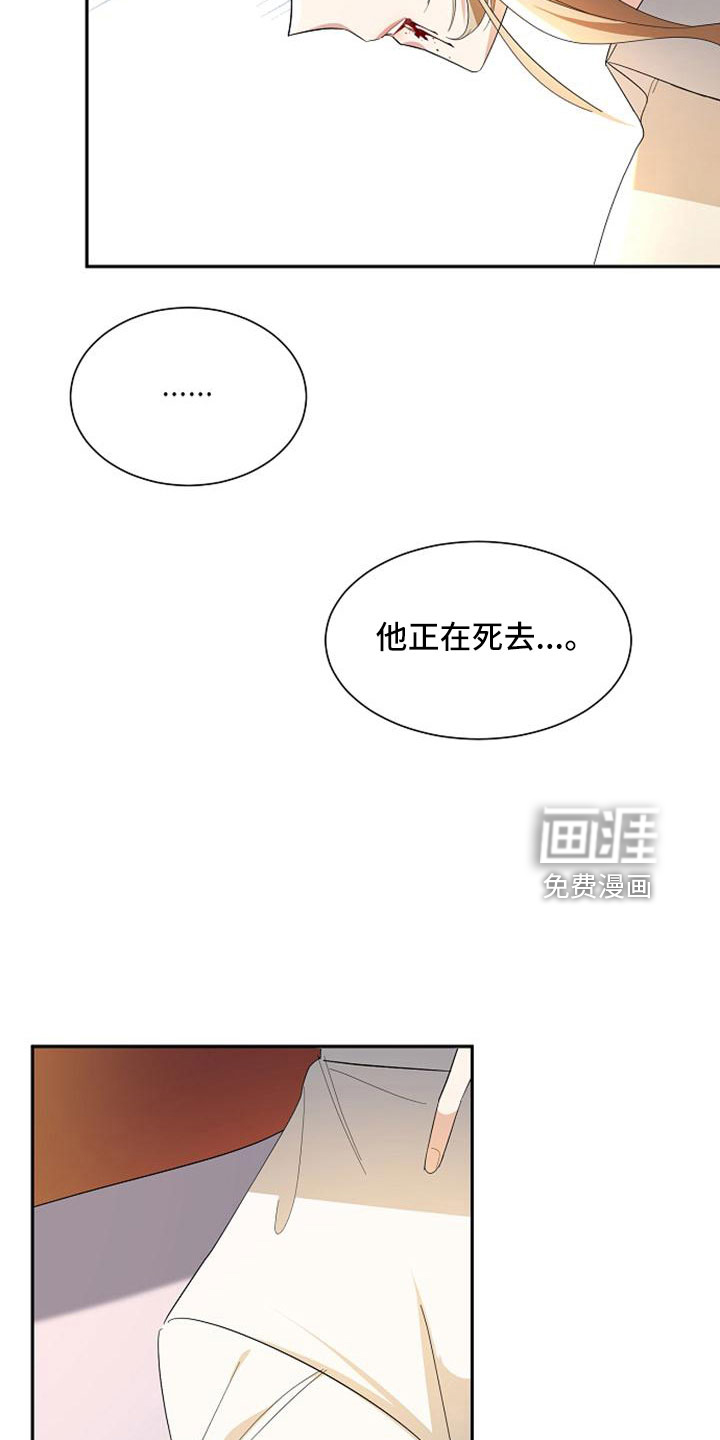 第67话 第13页