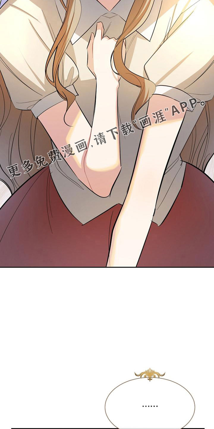 第67话 第24页