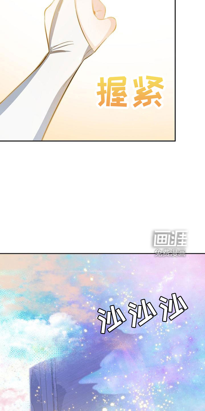 第67话 第26页