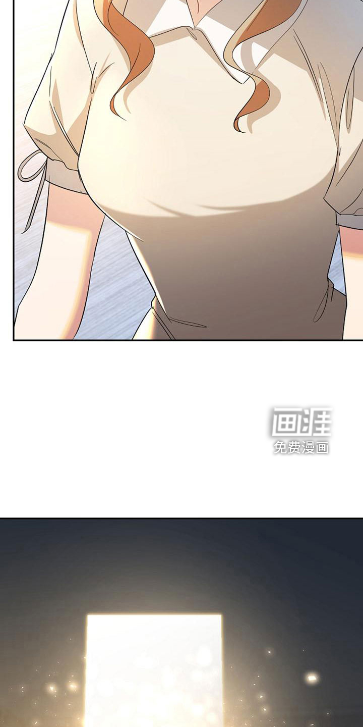 第67话 第15页