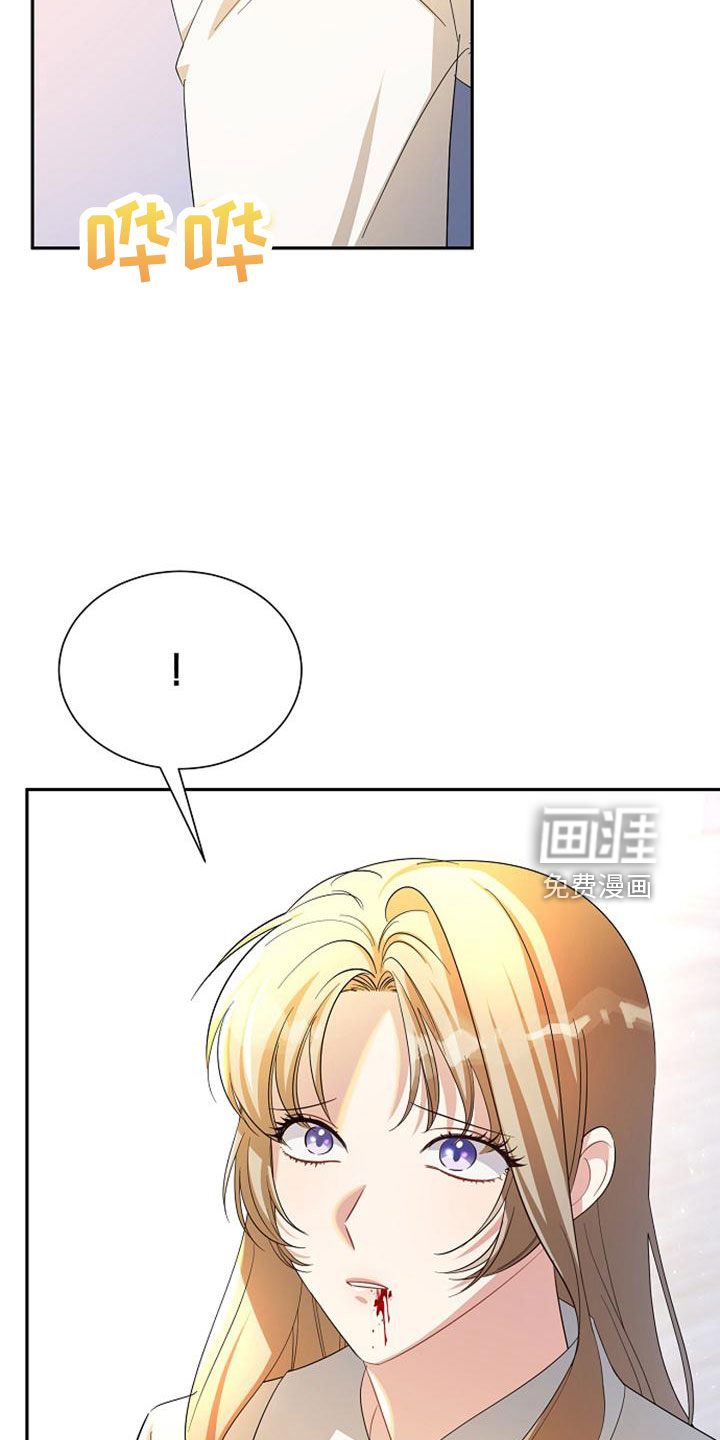 第67话 第14页