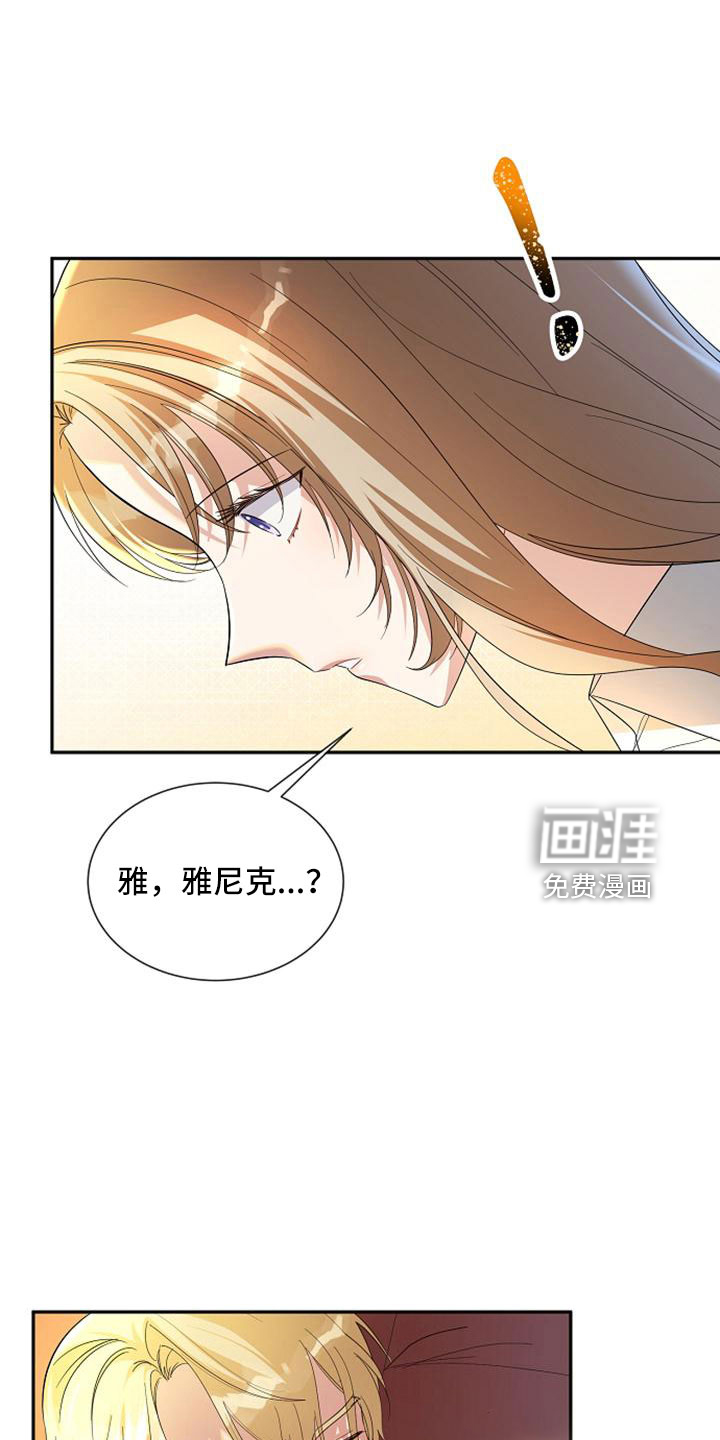 第67话 第11页