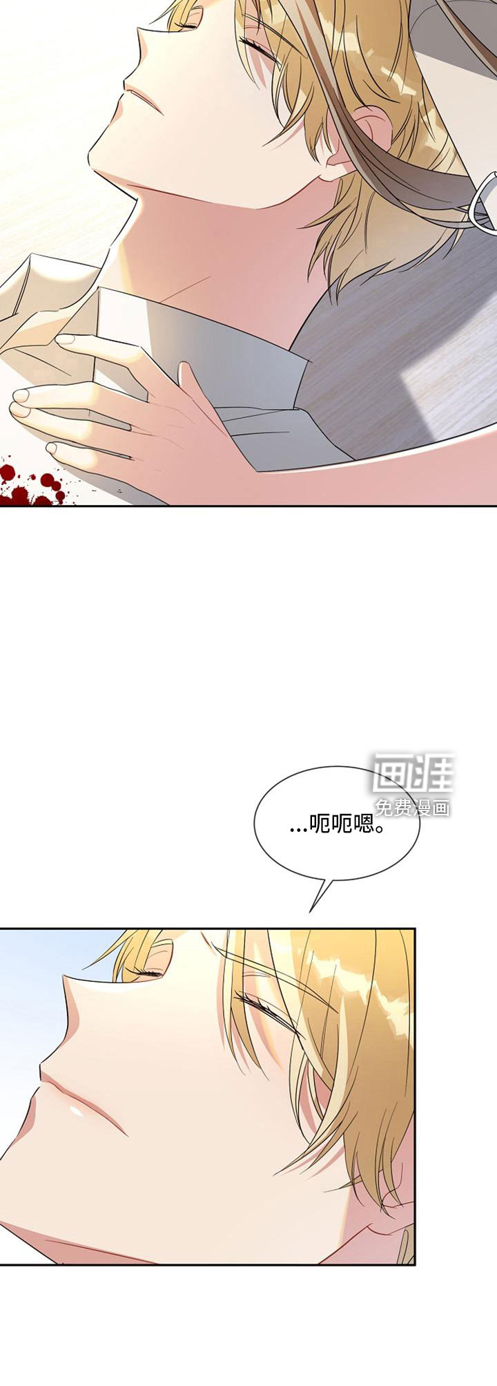 第67话 第10页