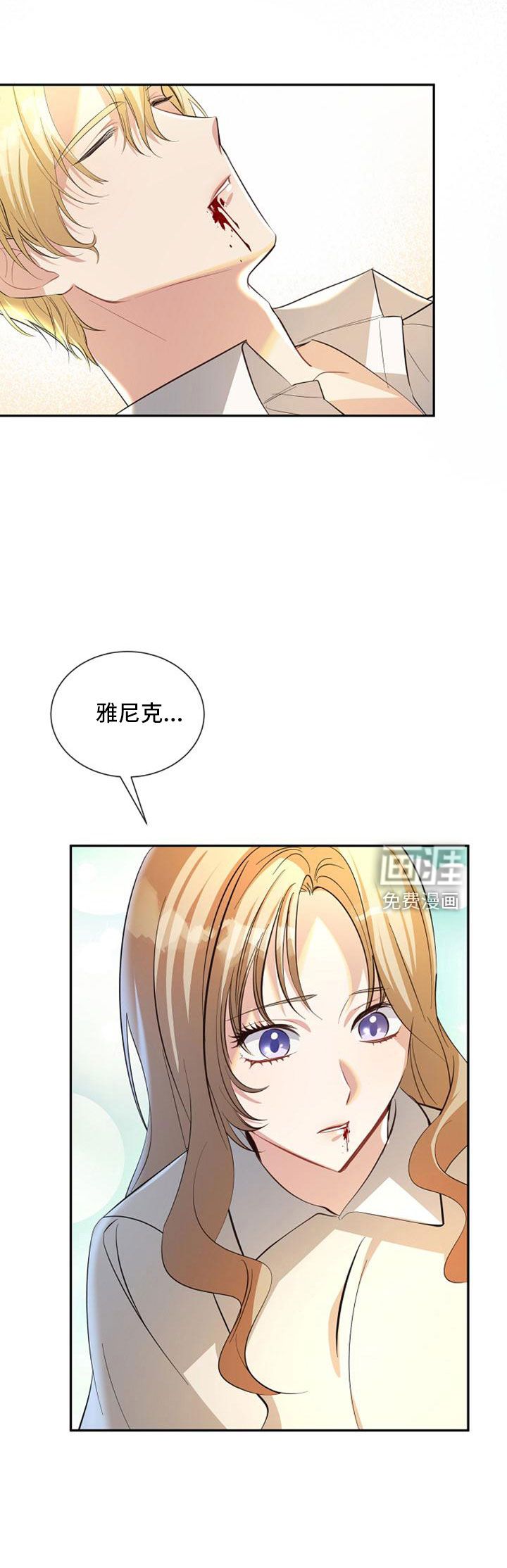 第67话 第29页
