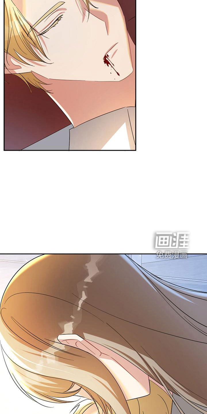 第67话 第9页