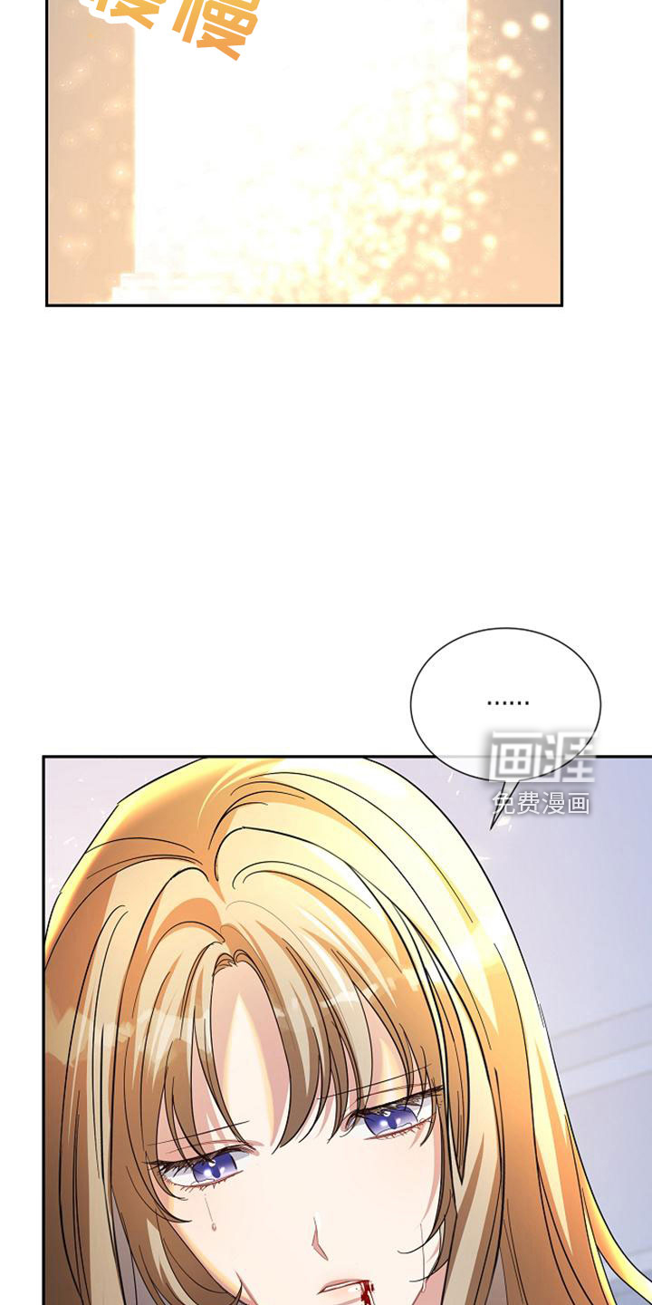 第67话 第7页