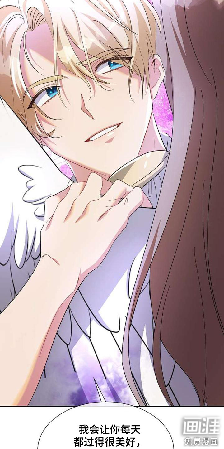 第66话 第3页