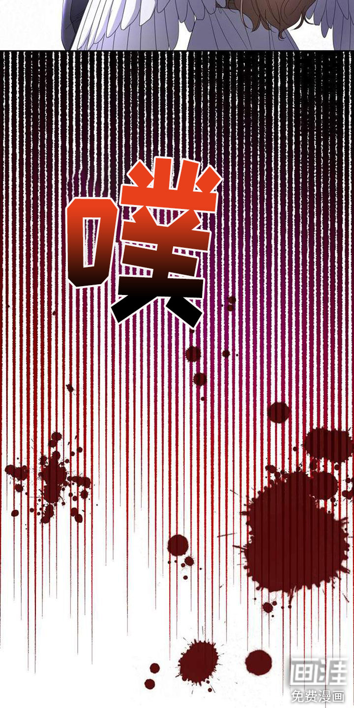 第66话 第7页