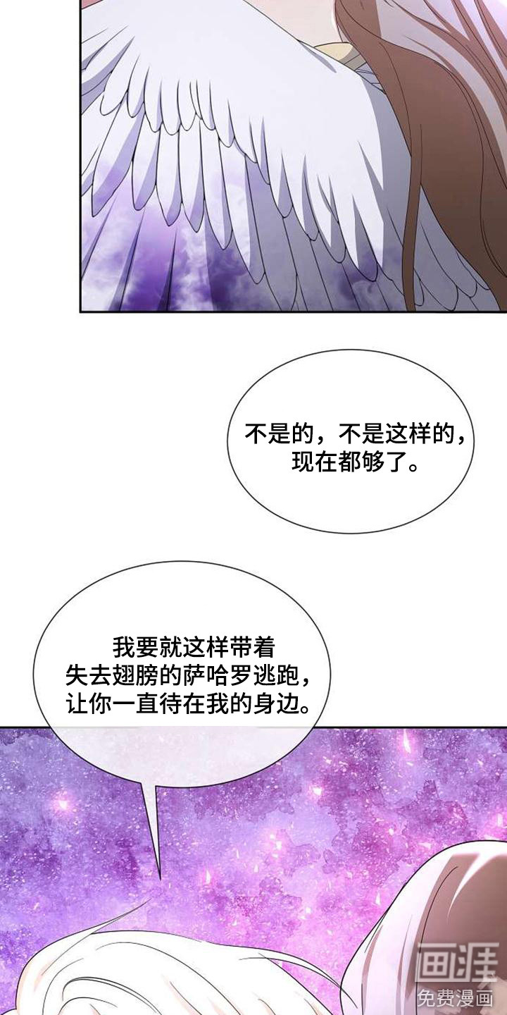 第66话 第2页