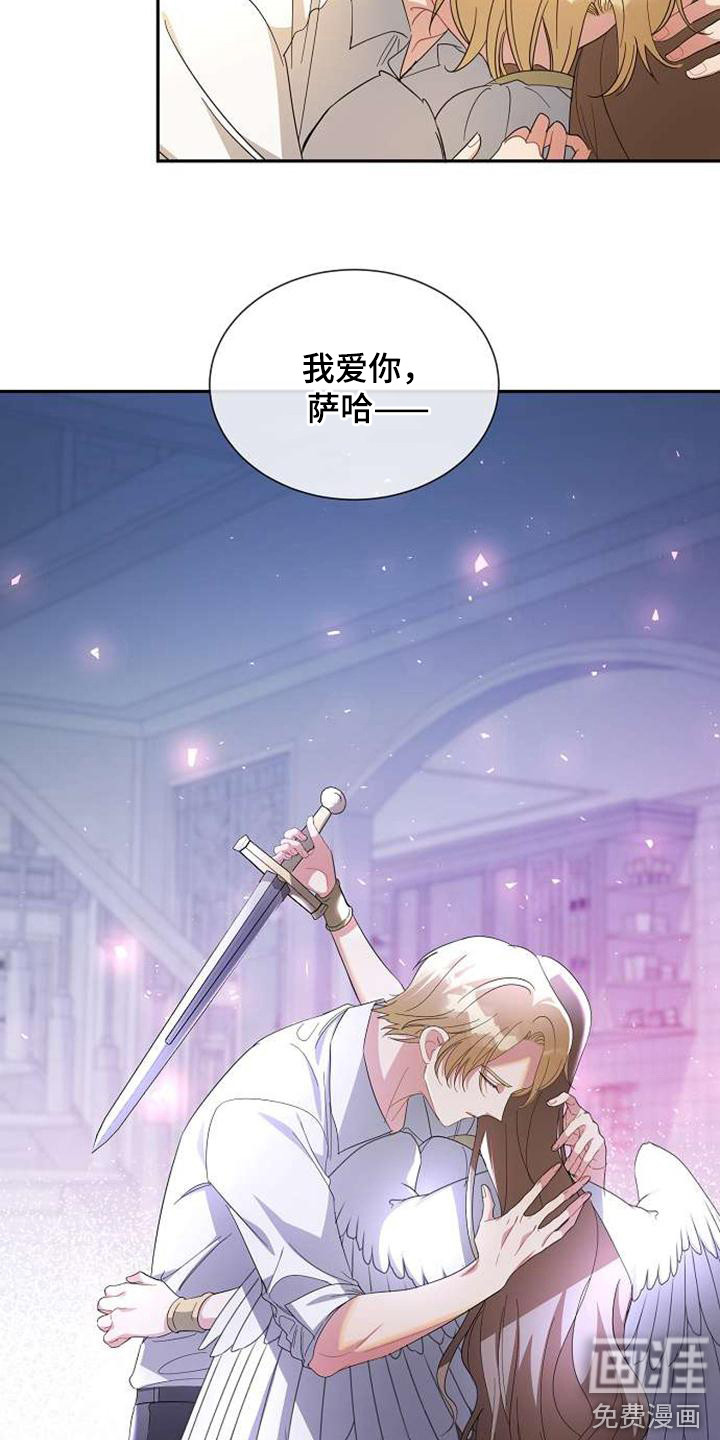第66话 第6页