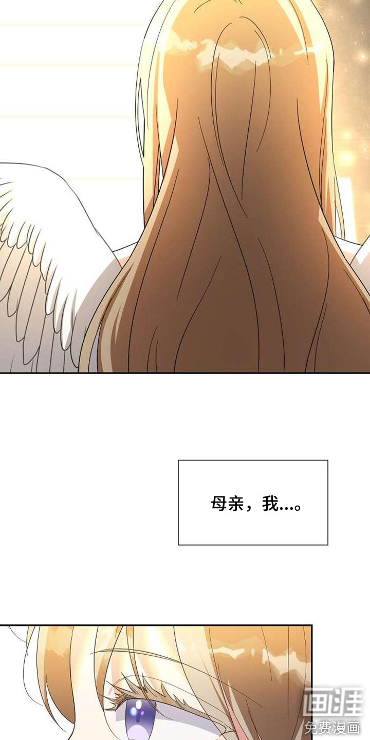 第66话 第19页
