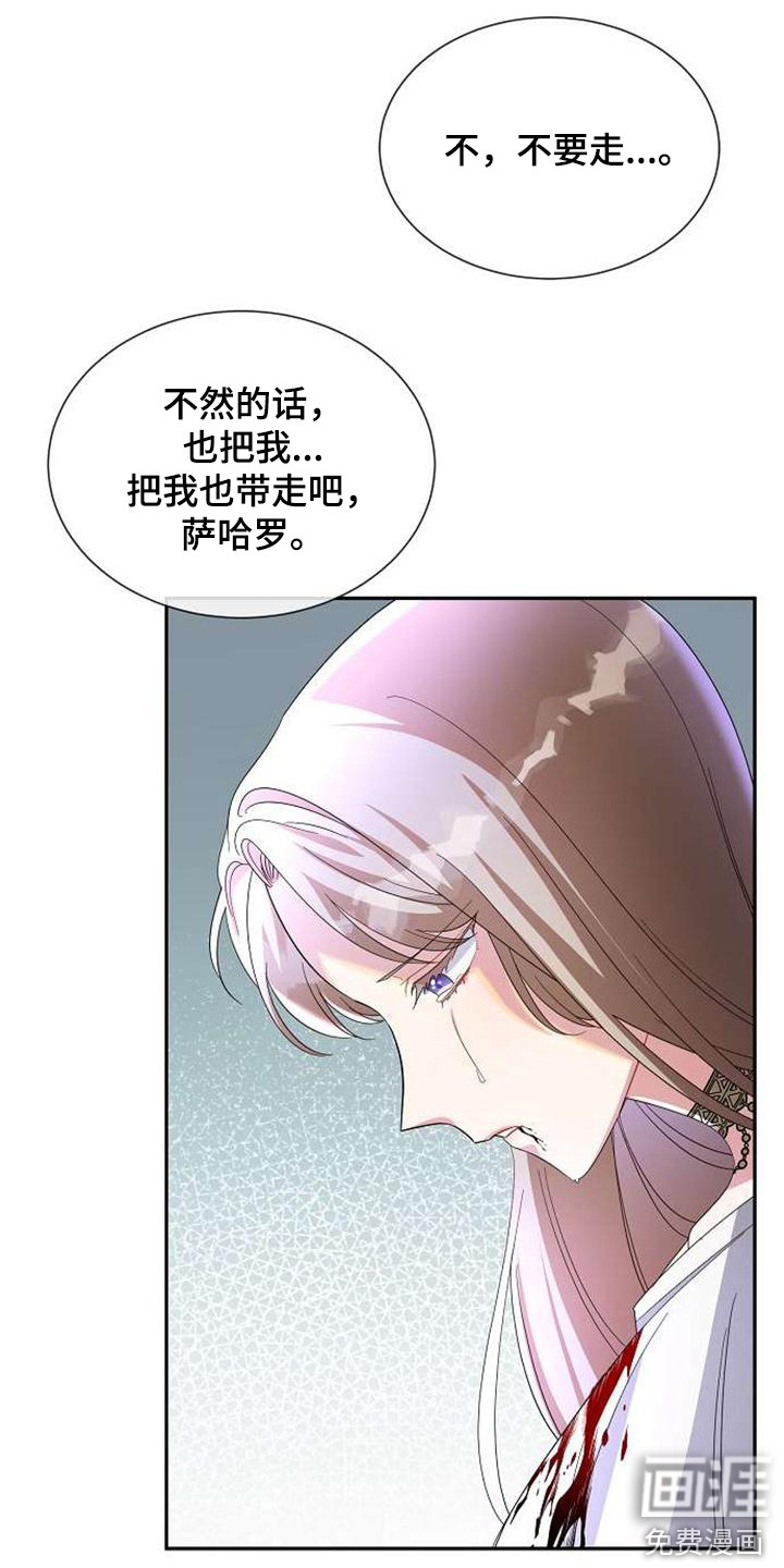 第66话 第13页