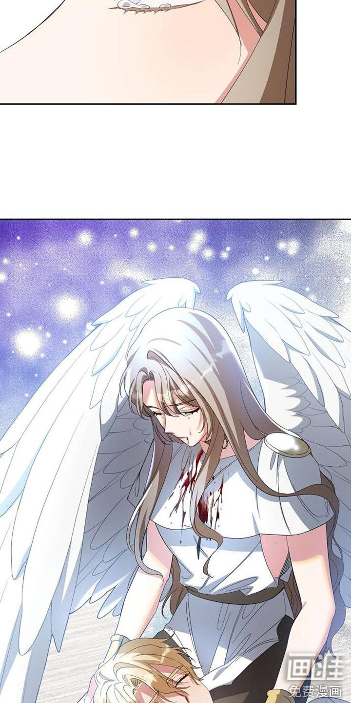 第66话 第20页