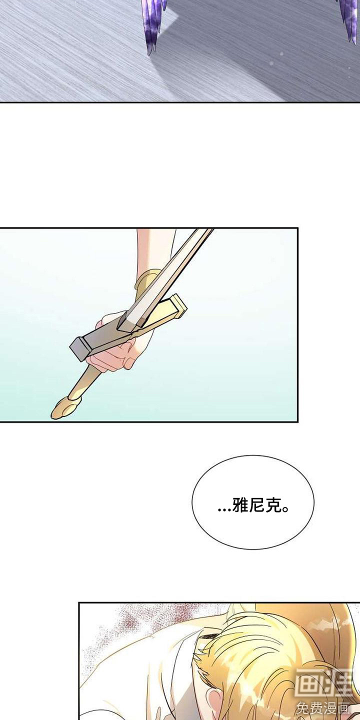 第66话 第5页