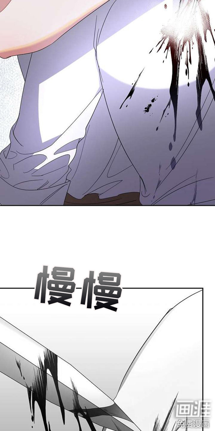 第66话 第10页