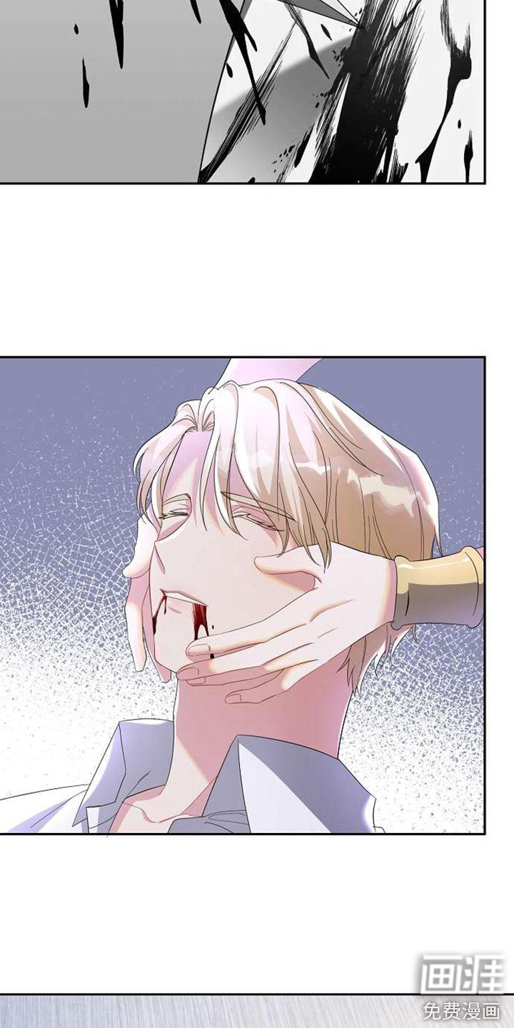 第66话 第11页