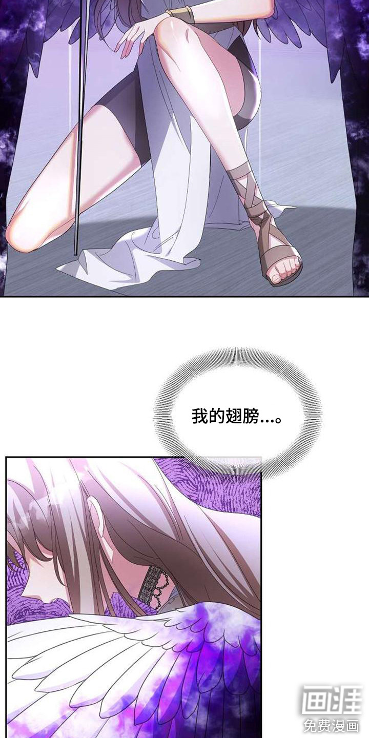 第65话 第13页