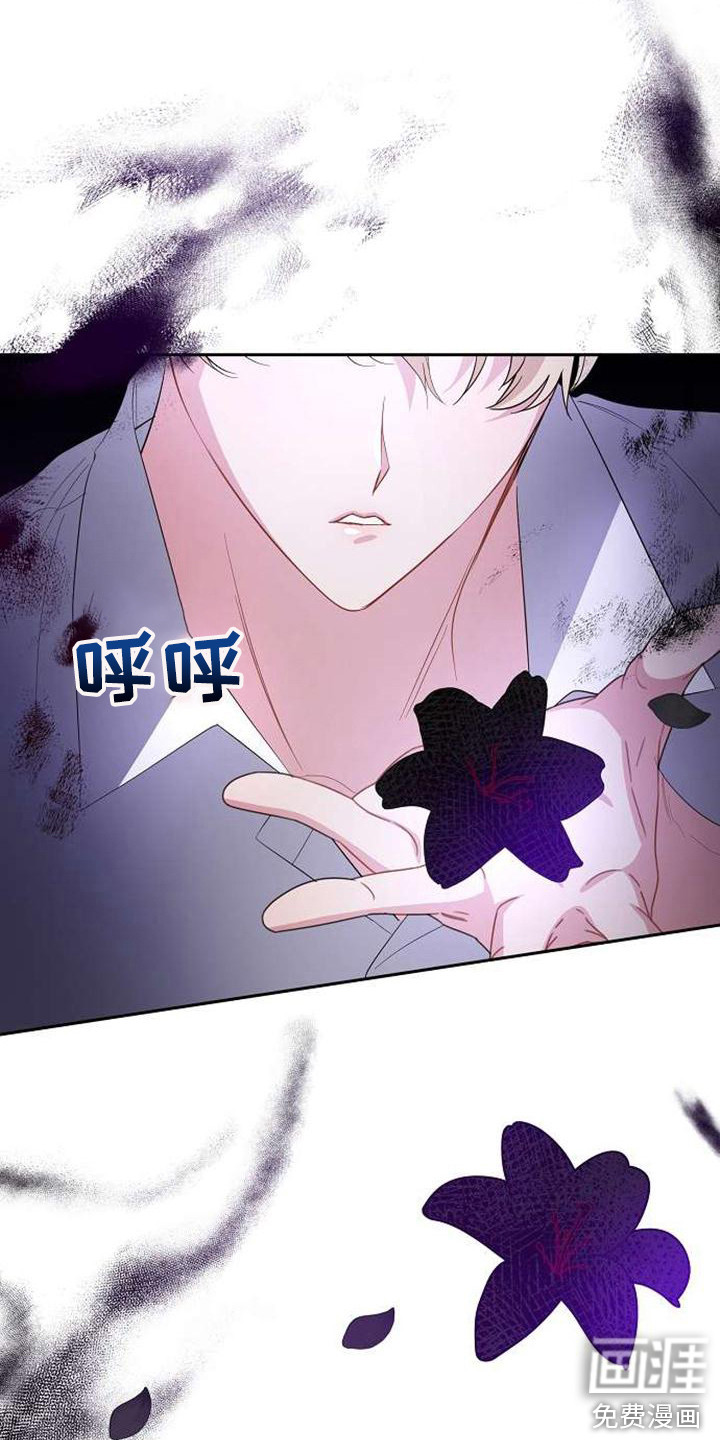 第65话 第9页