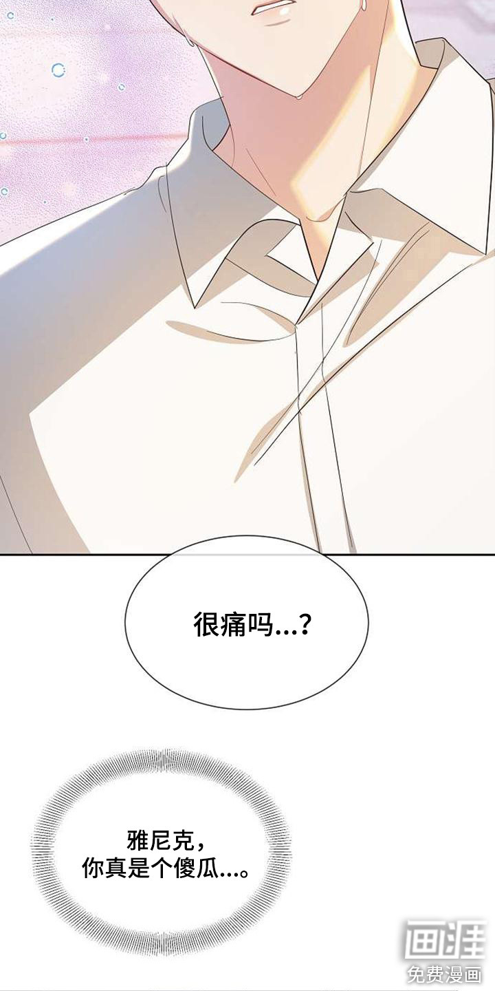 第65话 第16页