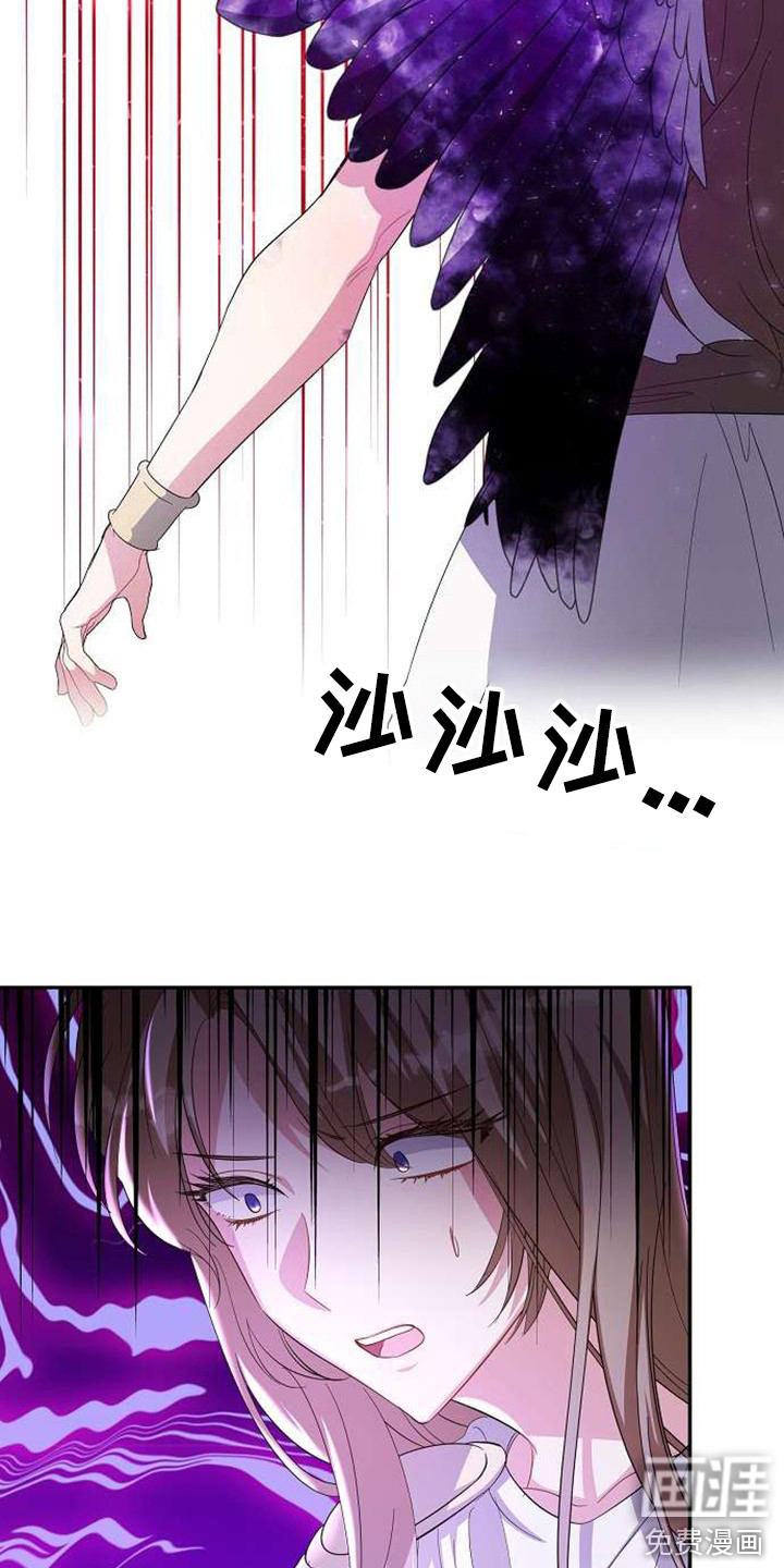 第65话 第11页