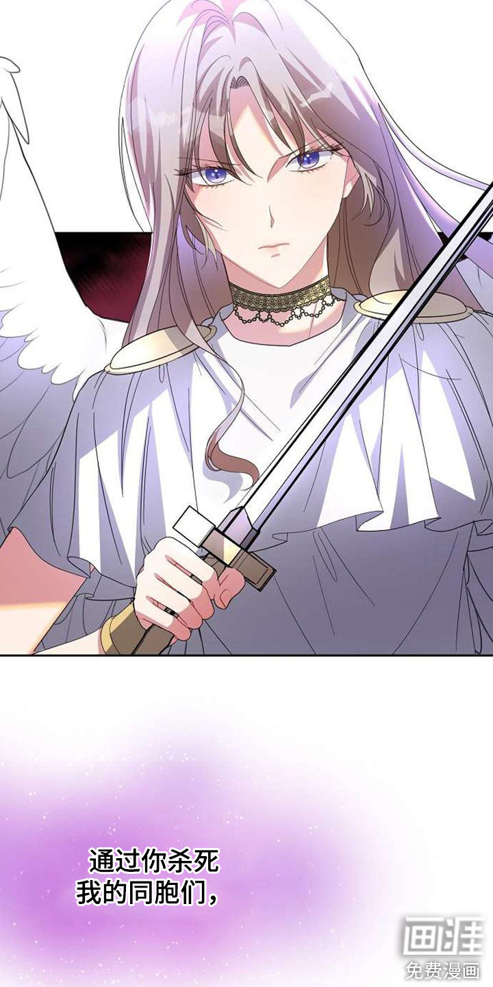 第65话 第4页