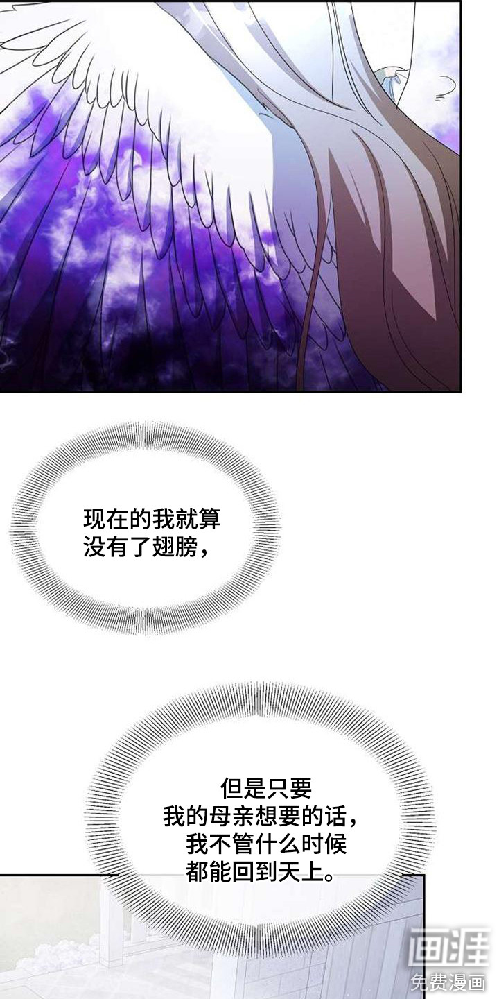 第65话 第17页