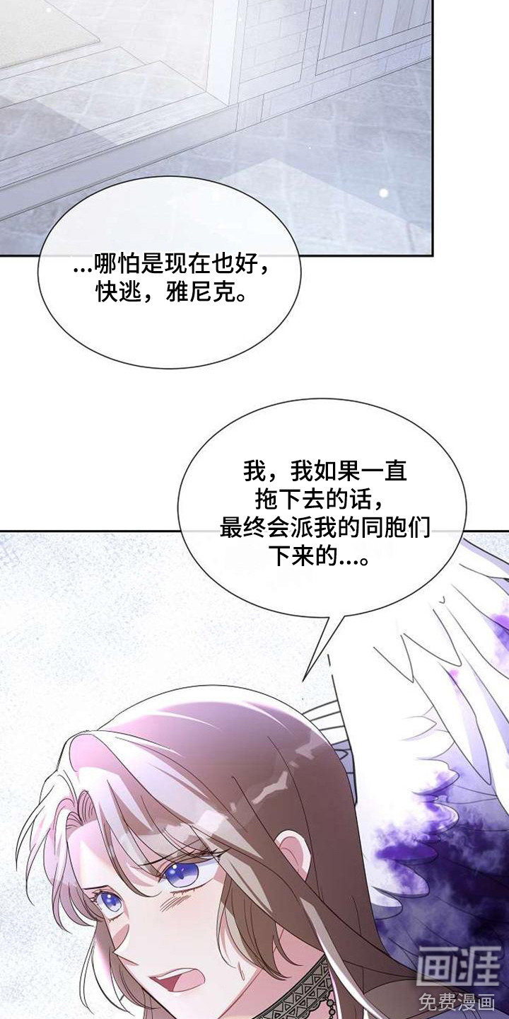 第65话 第18页