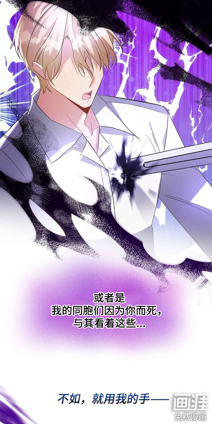 第65话 第6页
