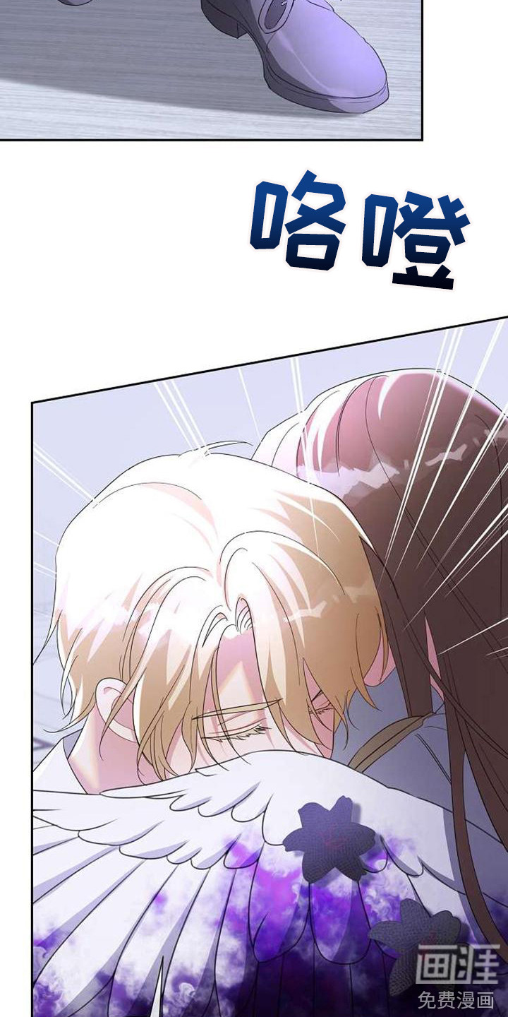 第65话 第20页