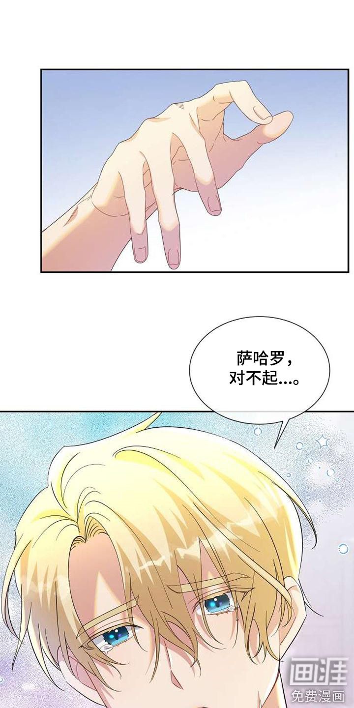 第65话 第15页