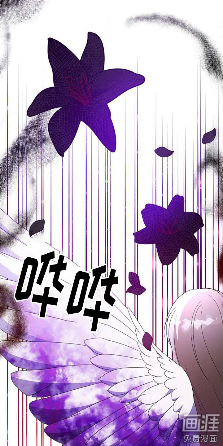 第65话 第10页