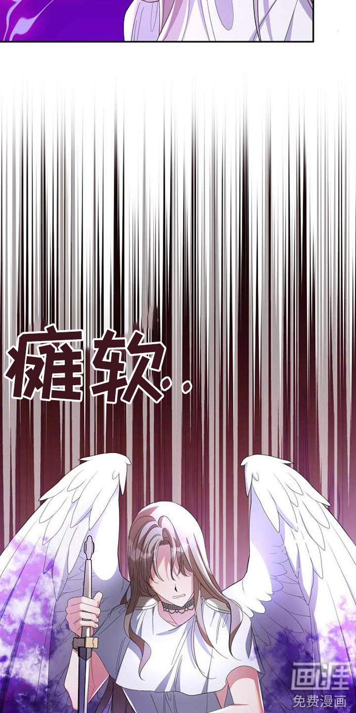 第65话 第12页