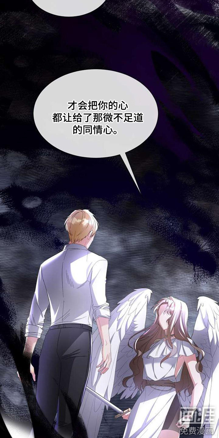第65话 第2页