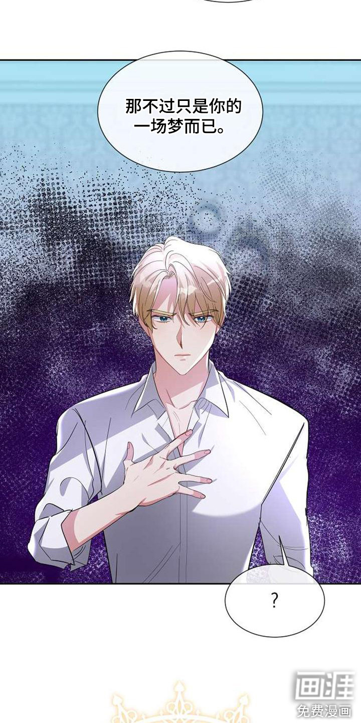 第64话 第18页