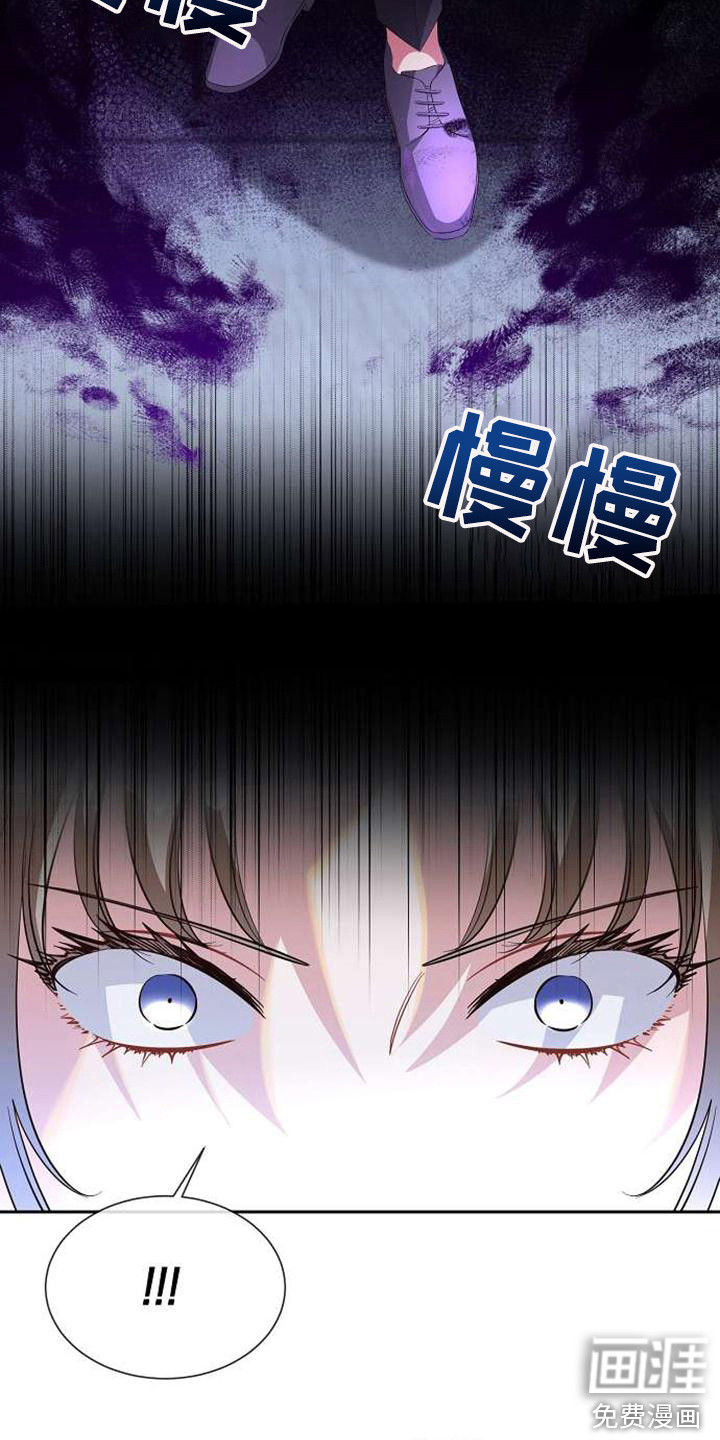 第64话 第8页