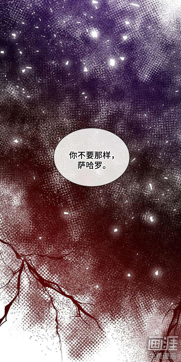 第64话 第20页