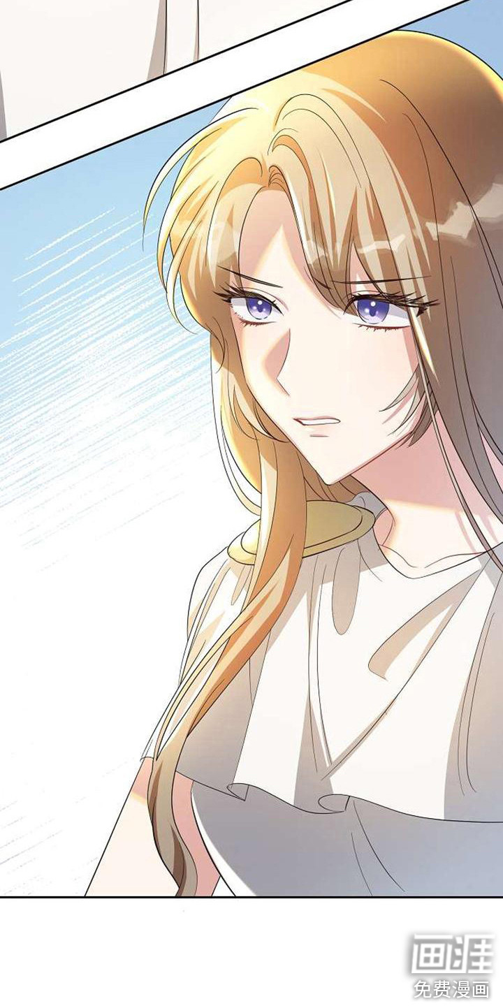 第64话 第2页