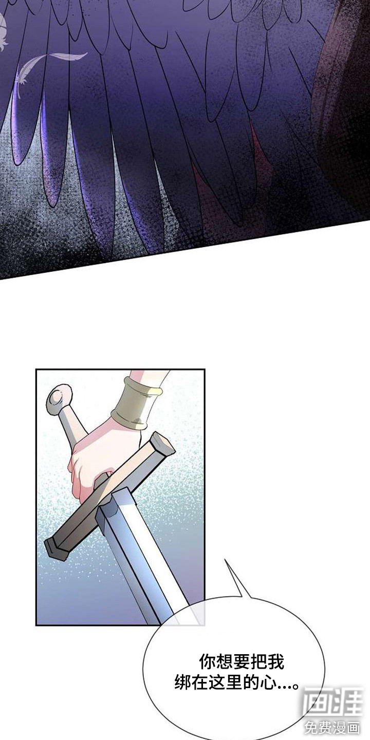 第64话 第17页