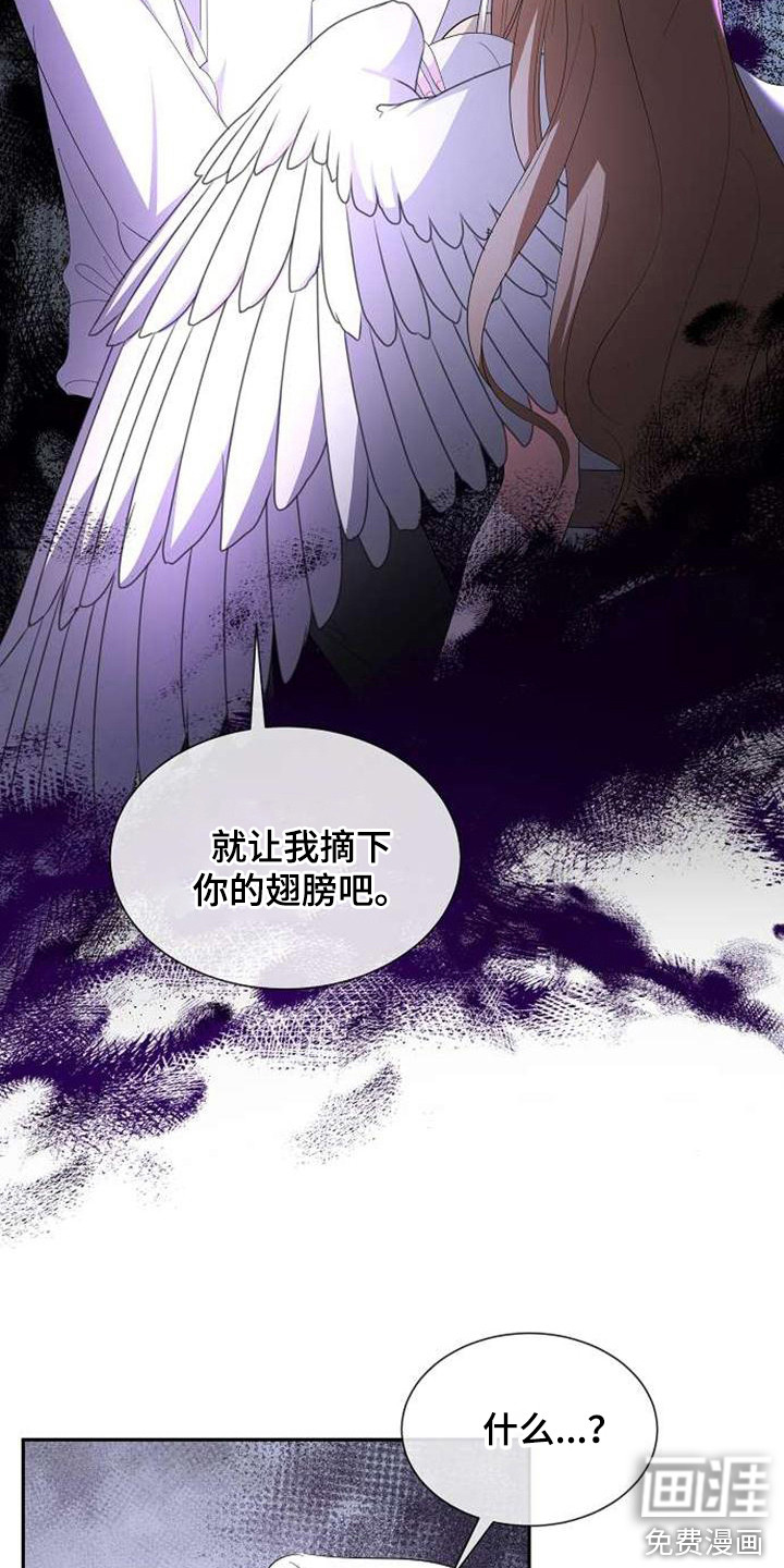 第64话 第11页