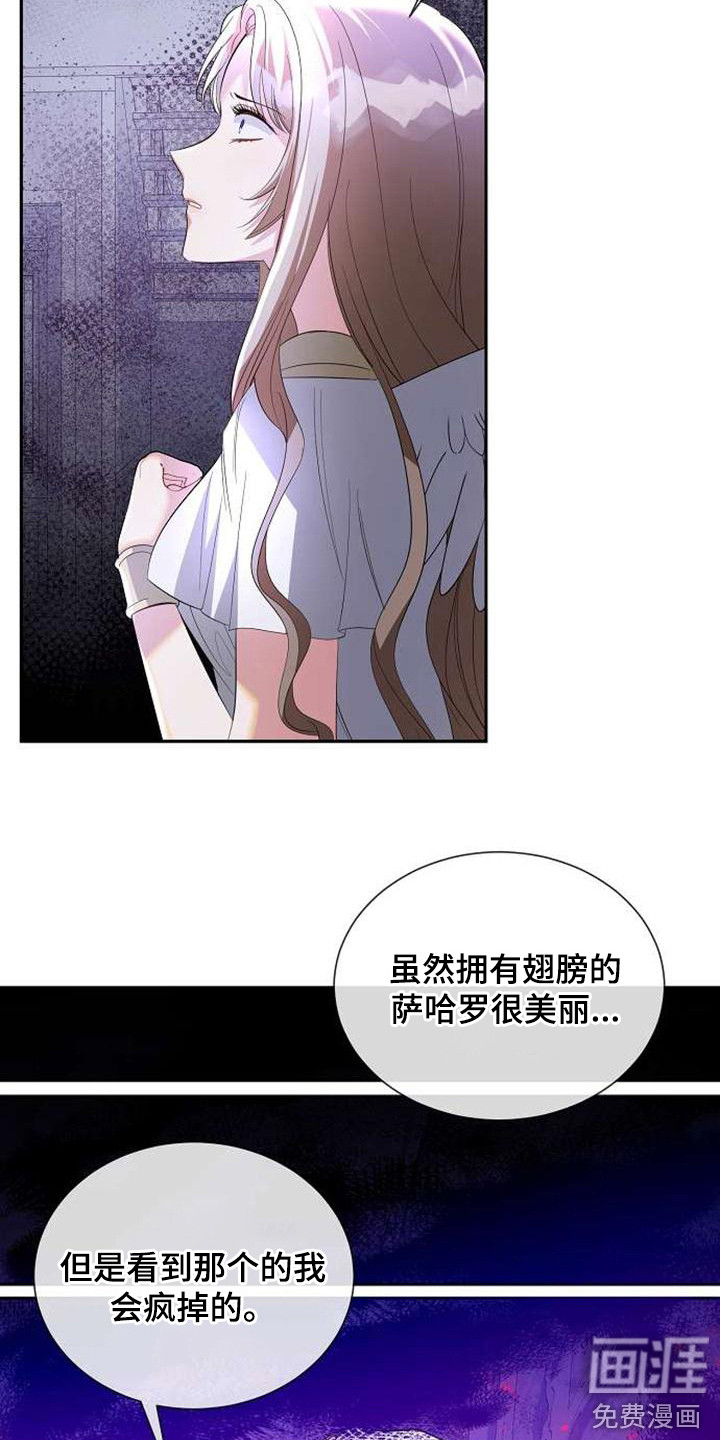 第64话 第12页