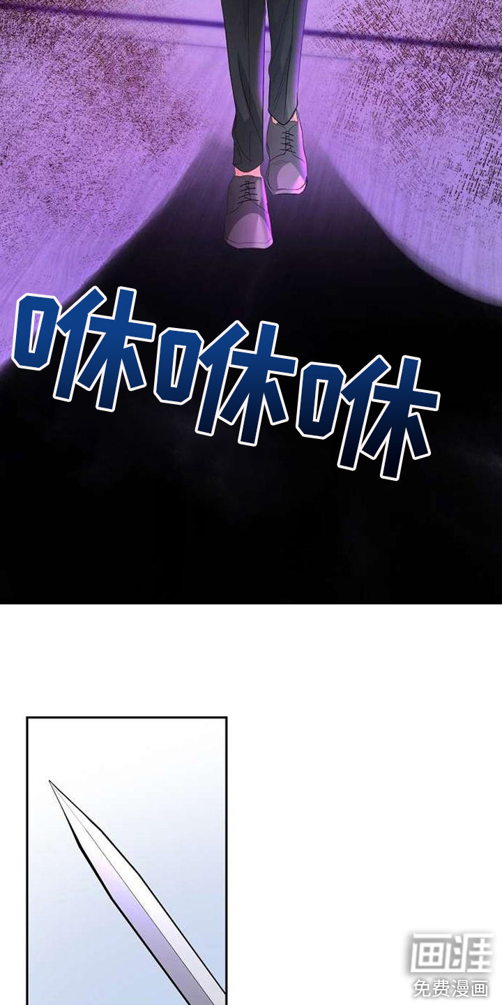 第64话 第4页