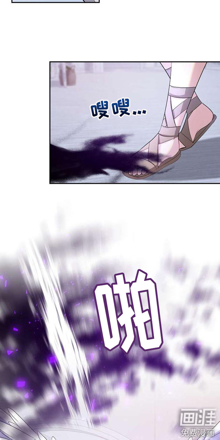 第64话 第5页