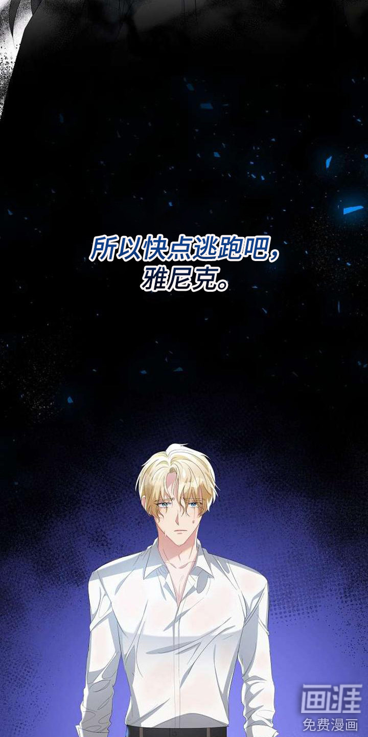 第62话 第4页