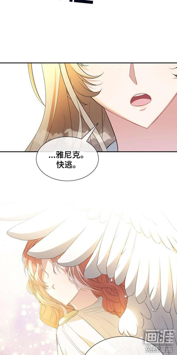 第62话 第2页