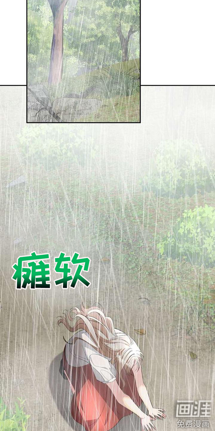 第62话 第9页