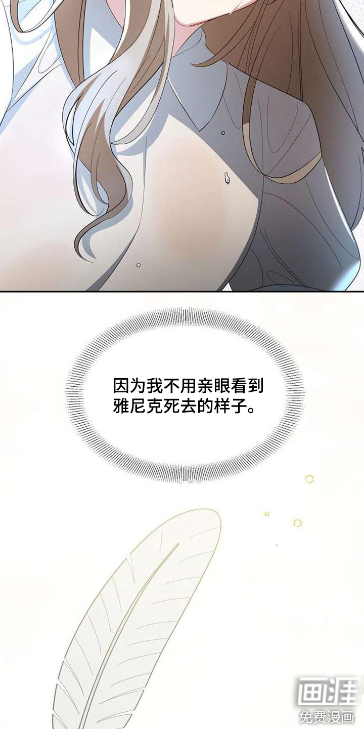 第62话 第12页