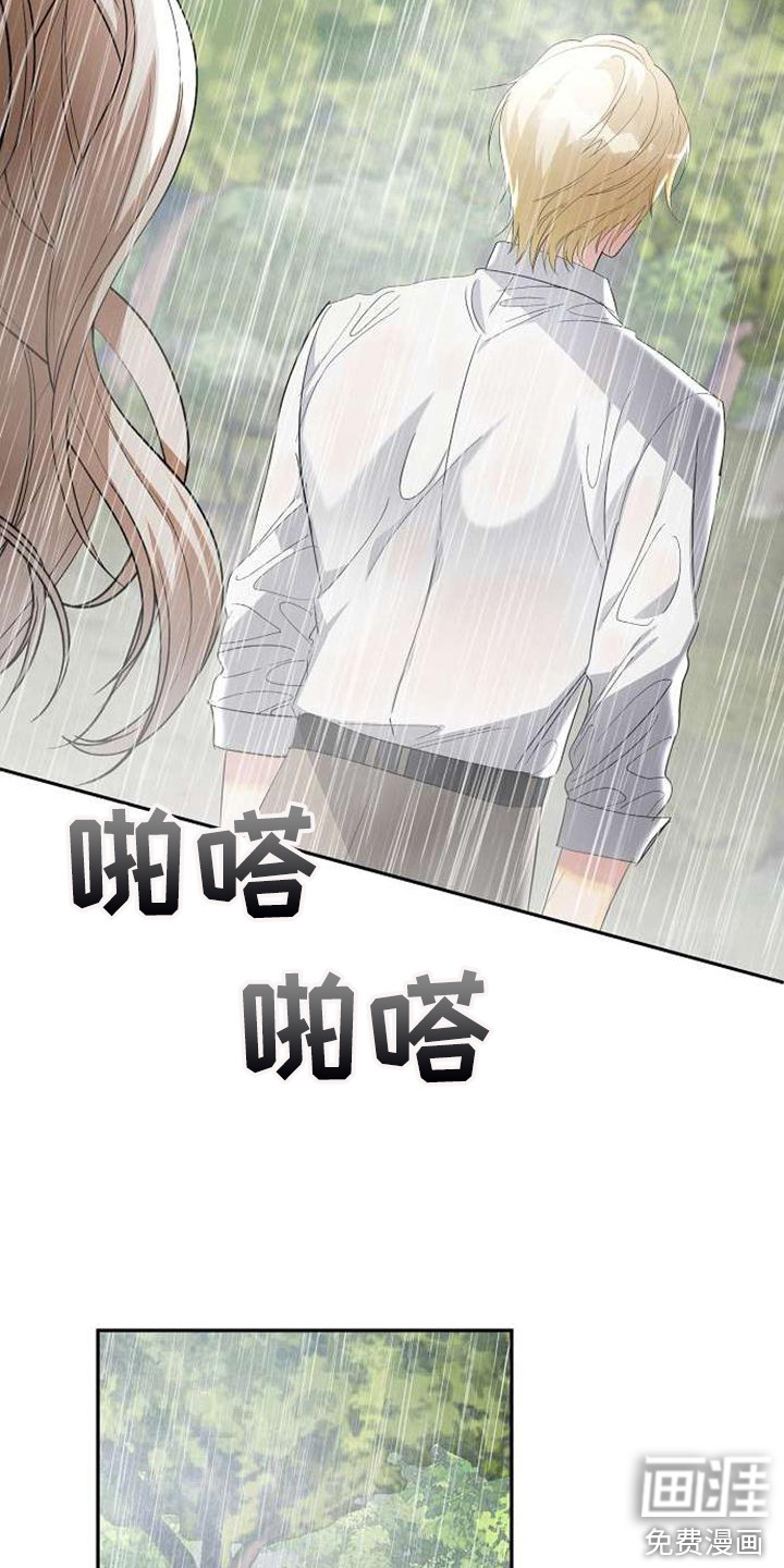 第62话 第8页