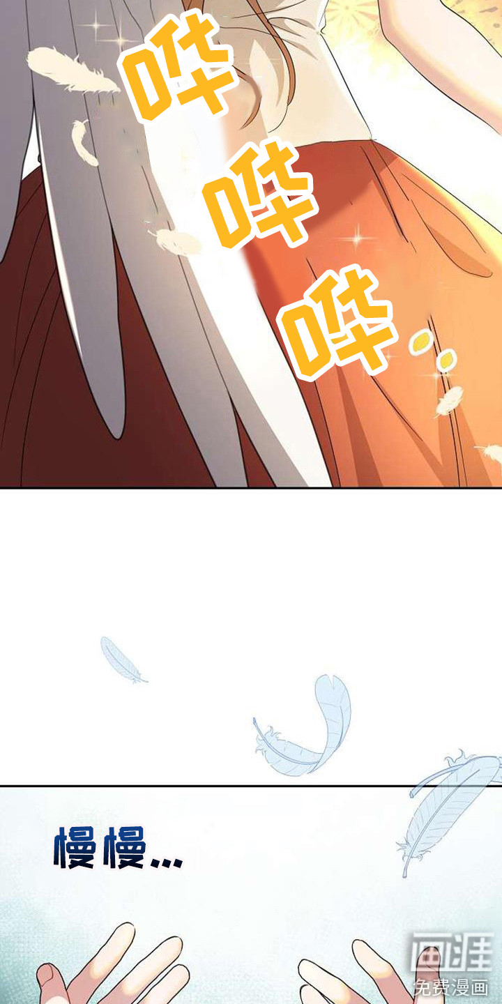 第62话 第15页